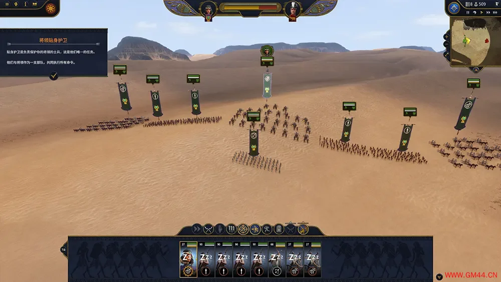 全面战争法老王朝版 / Total War PHARAOH DYNASTIES 古代世界策略战争游戏