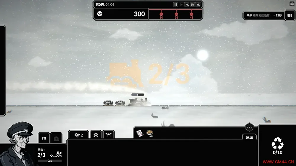 寒霜列车2 / Frostrain 2 后世界末日策略模拟游戏