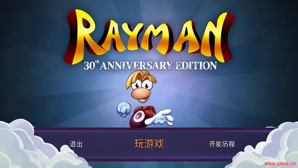 雷曼30周年纪念版 / Rayman 30th Anniversary Edition 经典平台冒险游戏