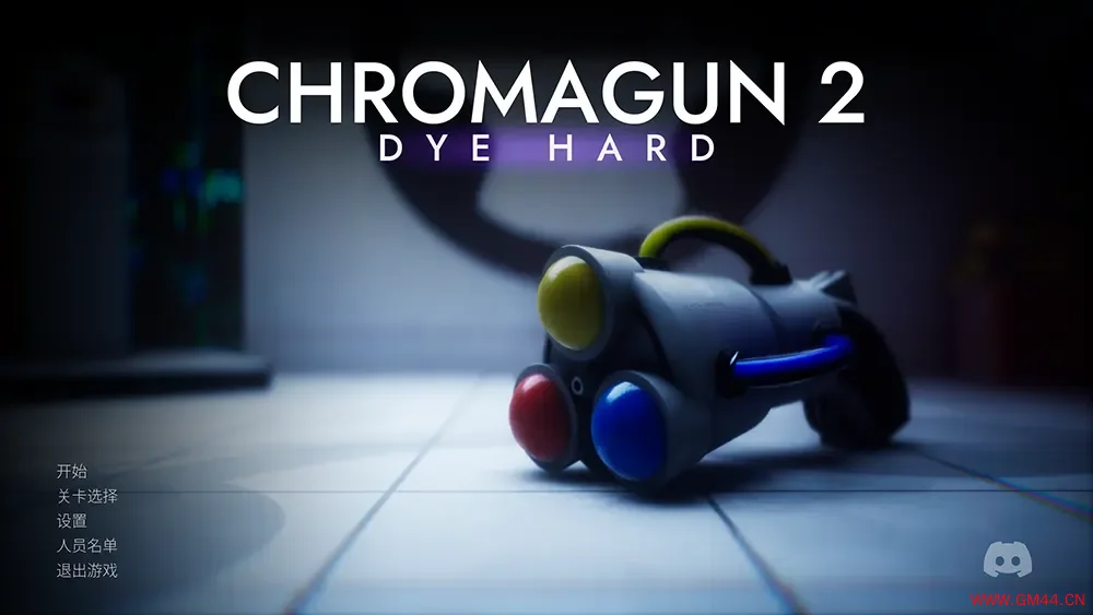 色彩枪2平行宇宙 / ChromaGun 2 Dye Hard 冒险解谜游戏