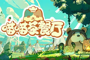 喵喵茶餐厅 / PurrPlate 治愈系3D模拟经营游戏20260218082405770.webpGM44游戏资源网