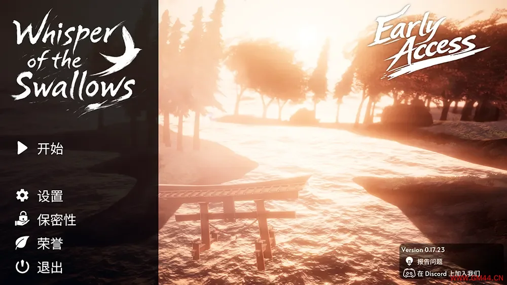 燕之低语 / Whisper of the Swallows 开放世界生存动作游戏