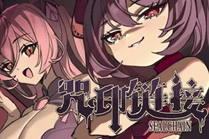 咒印链接鲜血的呼唤 / SealChain Call of Blood 肉鸽动作游戏20260221141531512.webpGM44游戏资源网