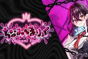 毒织千奈美 / Chinami Holic 病娇恐怖视觉小说游戏