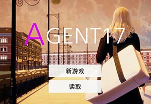 特工17 / Agent17 沙盒策略游戏[PC+Android]20260227102926553.webpGM44游戏资源网
