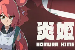 炎姬 / Homura Hime 立体弹幕3D动作游戏