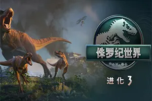 侏罗纪世界进化3 / Jurassic World.Evolution 3 公园模拟经营游戏20260304165042627.webpGM44游戏资源网