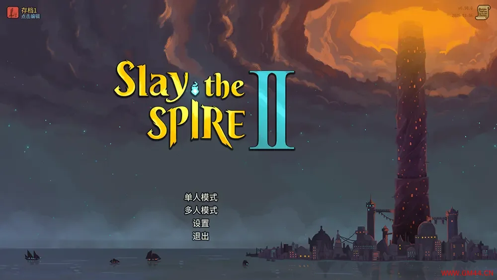 杀戮尖塔2 / Slay the Spire 2 爬塔肉鸽策略游戏