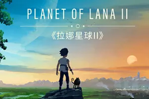 拉娜星球2 / Planet of Lana II 沉浸式电影化解谜冒险游戏20260306033802619.webpGM44游戏资源网