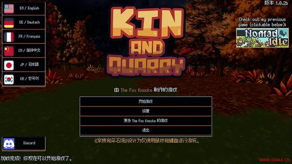 族人与矿坑 / Kin and Quarry 渐进式采矿冒险游戏