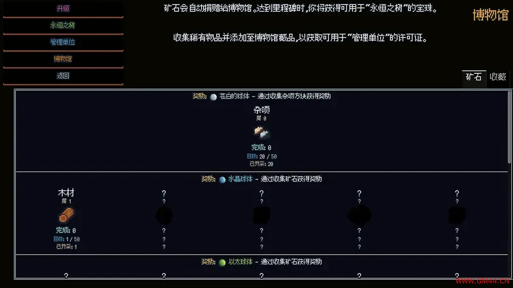 族人与矿坑 / Kin and Quarry 渐进式采矿冒险游戏