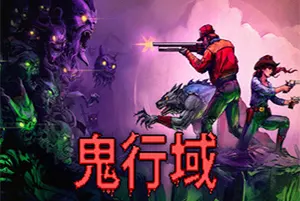 鬼行域 / Haunted Lands 横版复古动作平台游戏20260312155821211.webpGM44游戏资源网