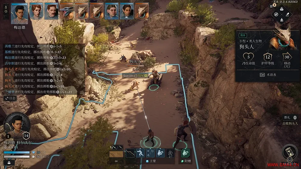 索拉斯塔2 / Solasta II 回合制战术RPG游戏