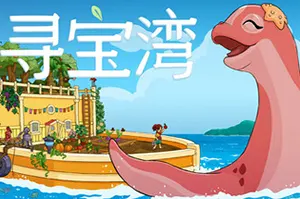 寻宝湾 / Collectors Cove 温馨治愈耕种模拟游戏20260313055119602.webpGM44游戏资源网