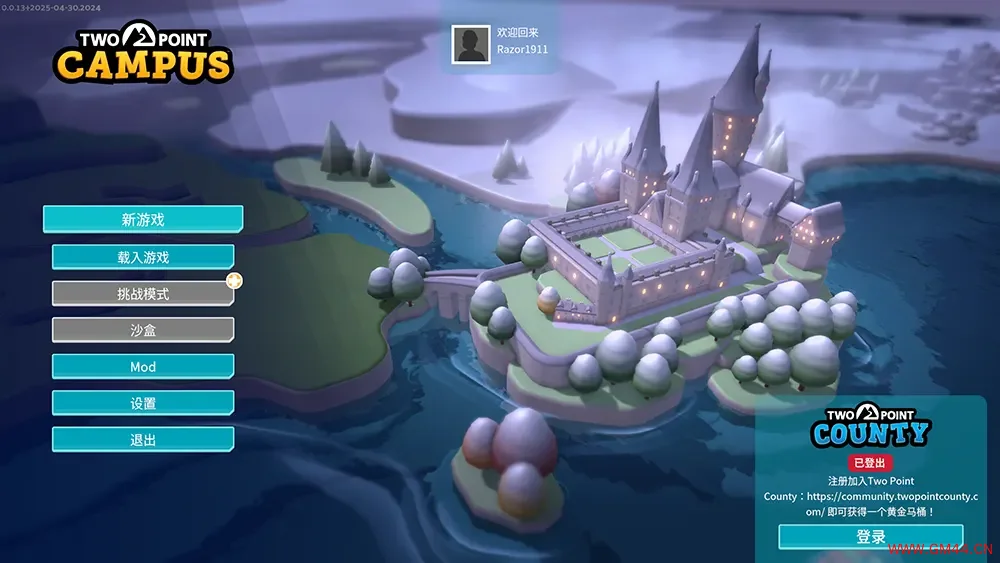 双点校园 / Two Point Campus 经典模拟经营游戏