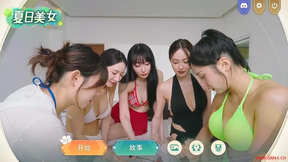 夏日美女欧巴请和我恋爱吧 / The Survivalists 真人影像游戏