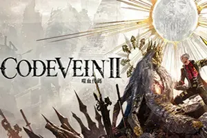噬血代码2 / CODE VEIN II 末日后幻想探索动作RPG游戏