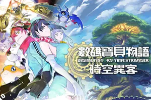 数码宝贝物语时空异客 / Digimon Story Time Stranger 卡通养成RPG游戏20260330073213988.webpGM44游戏资源网