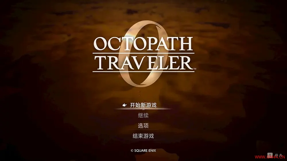 歧路旅人0 / OCTOPATH TRAVELER 0 像素策略RPG游戏