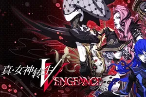 真女神转生5复仇 / Shin Megami Tensei V Vengeance 剧情探索RPG游戏
