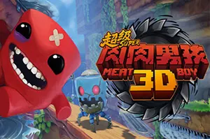 超级肉肉男孩3D / Super Meat Boy 3D 硬核平台跳跃游戏20260401021323792.webpGM44游戏资源网