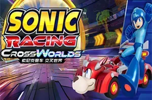 索尼克赛车交叉世界 / Sonic Racing CrossWorlds 卡通竞速游戏