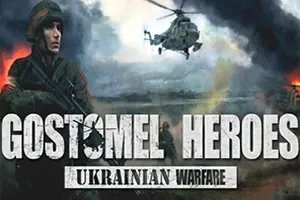 乌克兰战争戈斯托梅利勇士 / Ukrainian Warfare Gostomel Heroes 即时战略游戏