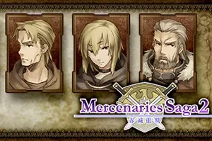 佣兵传说2赤诚银鹫 / Mercenaries Saga 2 Order of the Silver Eagle 战棋策略RPG游戏
