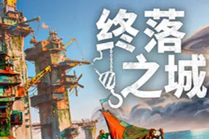 终落之城 / ALL WILL FALL 末日废土生存殖民地模拟游戏20260404030231837.webpGM44游戏资源网