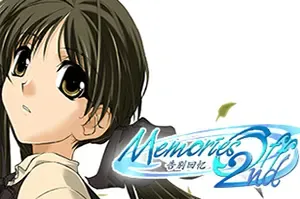 告别回忆2nd / Memories Off 2nd 恋爱文字冒险游戏