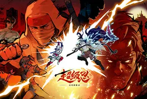 超级忍反攻的斩击 / Shinobi Art of Vengeance 快节奏横版动作游戏20260406152707731.webpGM44游戏资源网