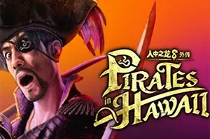 如龙8外传夏威夷海盗 / Like a Dragon Pirate Yakuza in Hawaii 动作RPG游戏