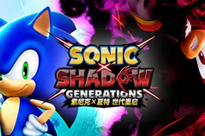 索尼克×夏特世代重启 / SONIC X SHADOW GENERATIONS 横版动作游戏20260413140905535.webpGM44游戏资源网