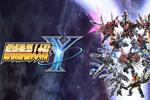 超级机器人大战Y / SUPER ROBOT WARS Y 回合制机甲RPG游戏20260421072200777.webpGM44游戏资源网