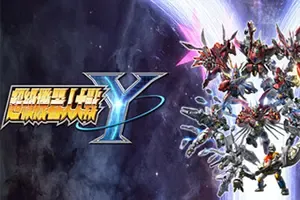 超级机器人大战Y / SUPER ROBOT WARS Y 回合制机甲RPG游戏