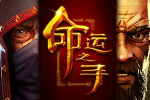 命运之手 / Hand of Fate 卡组策略RPG游戏20260422032506619.webpGM44游戏资源网
