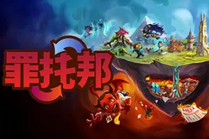 罪托邦 / Sintopia 策略管理模拟游戏20260422040005914.webpGM44游戏资源网