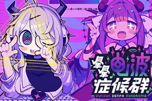 晕晕电波症候群 / Yunyun Syndrome Rhythm Psychosis 休闲音乐节奏游戏20260425033529562.webpGM44游戏资源网