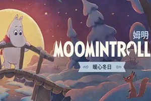 姆明：暖心冬日 / Moomintroll Winters Warmth 温馨冒险游戏20260428010020434.webpGM44游戏资源网