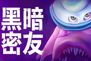 黑暗密友：望升院 / Dark Pals 黑暗探索冒险游戏20260502072220751.webpGM44游戏资源网