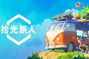 拾光旅人 / Outbound 开放世界休闲探索游戏20260512022727441.webpGM44游戏资源网