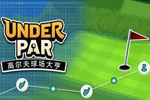 低杆高尔夫球场大亨 / Under Par Golf Architect 设计管理模拟游戏20260512062424642.webpGM44游戏资源网