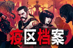 疫区档案 / Vultures Scavengers of Death Prelude 经典生存恐怖游戏20260514034007862.webpGM44游戏资源网