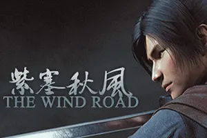紫塞秋风 / The Wind Road 即时战斗武侠游戏20260516050355824.webpGM44游戏资源网