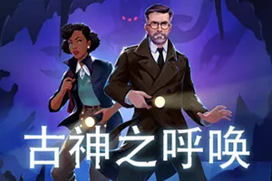 古神之呼唤 / Call of the Elder Gods 剧情向解谜冒险游戏20260517025537910.webpGM44游戏资源网