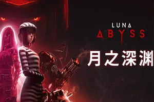 月之深渊 / Luna Abyss 平台跳跃动作射击游戏20260524010319164.webpGM44游戏资源网