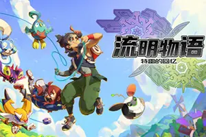 流明物语 特雷的回忆 / LumenTale Memories of Trey 怪物收集RPG游戏20260528013103165.webpGM44游戏资源网