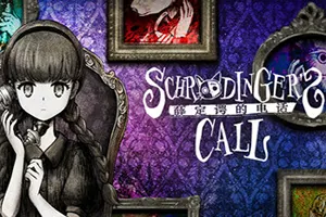 薛定谔的电话 / Schrodingers Call 文字冒险游戏20260528092430208.webpGM44游戏资源网