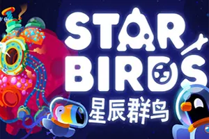 星辰群岛 / Star Birds 基地建设资源管理游戏20260530045310980.webpGM44游戏资源网