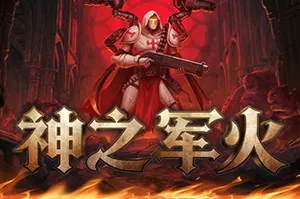 神之军火 / Arms of God 俯视角动作游戏20260609141445540.webpGM44游戏资源网